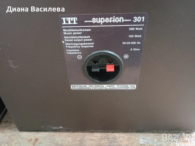 ITT Superion 301 Vintage, снимка 10 - Тонколони - 52094843