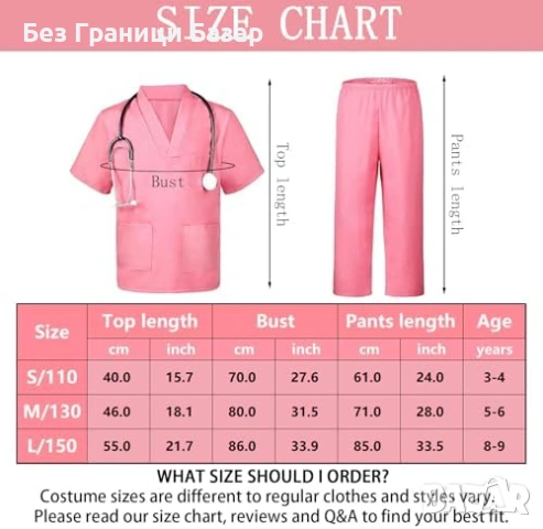 Нов Детски лекарски костюм ветеринар медицинска сестра комплект лекар, снимка 5 - Други - 53817884