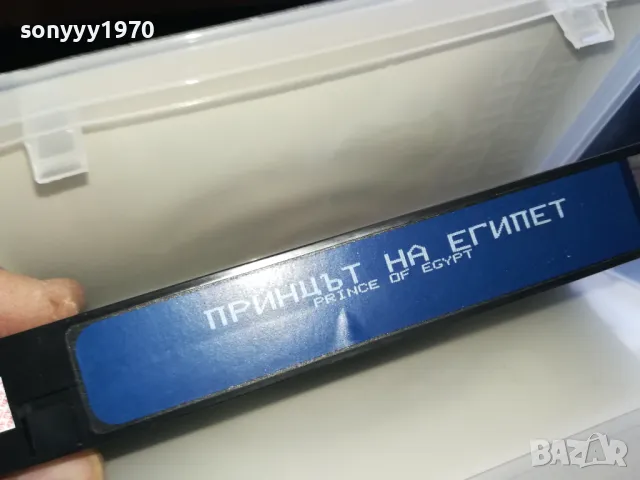 ПРИНЦЪТ НА ЕГИПЕТ-ВИДЕО 2005251629, снимка 6 - Анимации - 50363845