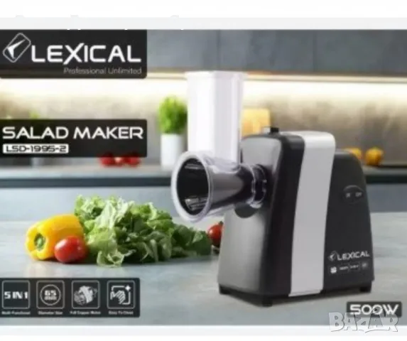 Електрическо ренде, Lexical