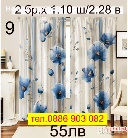 Халат за баня-нов, снимка 7 - Други - 52679930