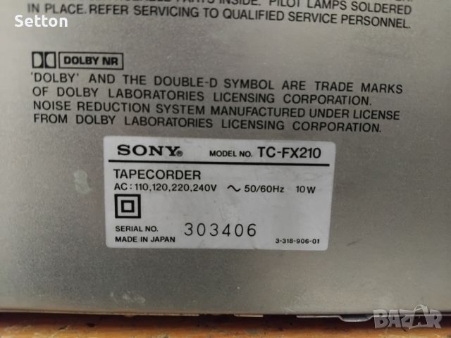 Sony TC-FX210 стерео касетен дек, снимка 8 - Декове - 45350828
