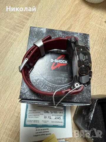 Casio G-Shock Mudmaster , снимка 2 - Мъжки - 53698785