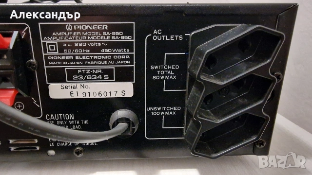 Стерео усилвател Pioneer, снимка 8 - Ресийвъри, усилватели, смесителни пултове - 54161320