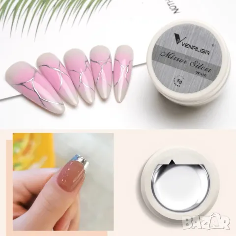VENALISA UV LED огледален гел в злато и сребро, снимка 3 - Продукти за маникюр - 29034143