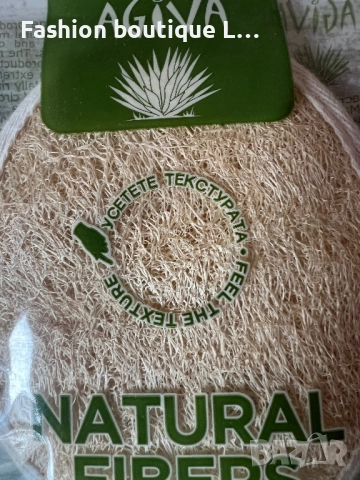 Нова гъба за тяло с ексфолиращ ефект направена от естествени фибри тип люфа с лента за ръката ❤️, снимка 2 - Козметика за тяло - 52412689