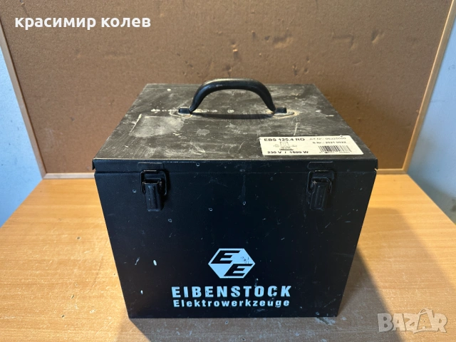 машина за шлайфане на бетон "EIBENSTOCK EBS 125.4 RO" , снимка 10 - Други инструменти - 53442034