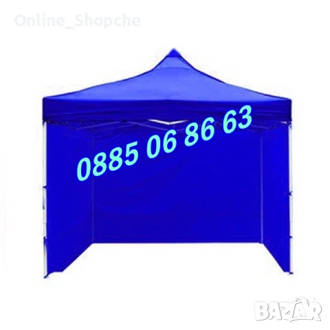 Градинска сгъваема шатра 3х3м с три страници, шатра хармоника, снимка 3 - Градински мебели, декорация  - 41240679
