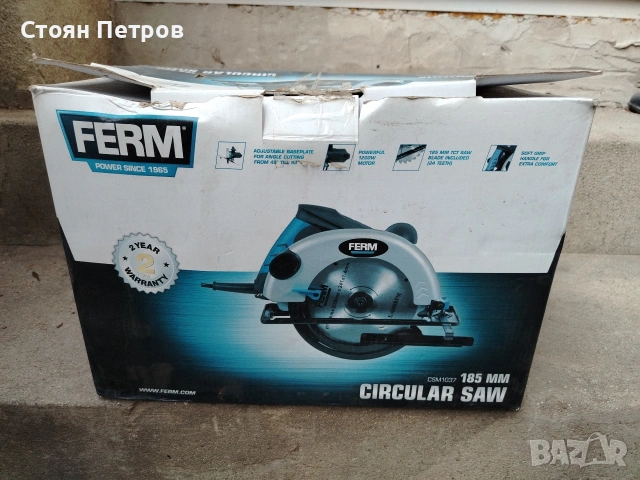 Ръчен циркуляр Нов