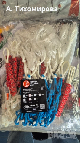 Професионална баскетболна мрежа – уникална технология (не е стандартна), снимка 8 - Баскетбол - 54187854