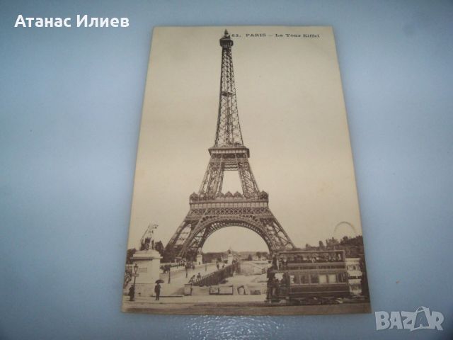 Стара пощенска картичка, Париж, Айфеловата кула, 1910г., снимка 3 - Филателия - 46617653