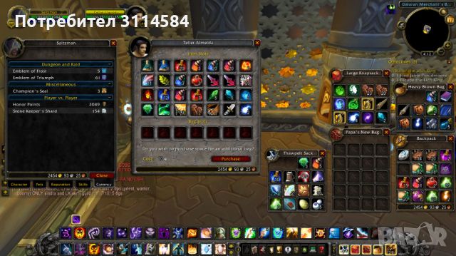 WoTLK Warmane Icecrown Account, снимка 10 - Игри за PC - 44695862