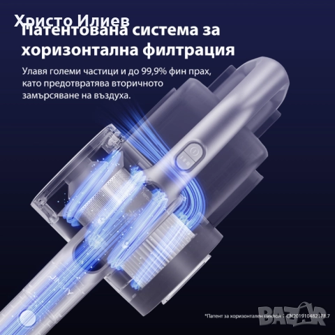 Вертикална прахосмукачка JIMMY H8 Flex, снимка 4 - Прахосмукачки - 52464327