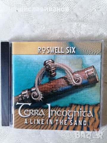 Прогресив Рок, снимка 1 - CD дискове - 45981520