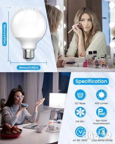 Нови 8 броя E27 LED 5W Глобус Крушка, 5000K, Енергоспестяваща, Не Мига, снимка 2 - Крушки - 49956816