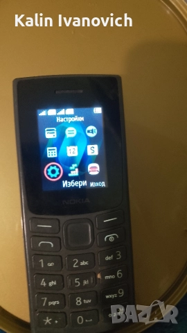 Nokia с2 SiM карти работеща, снимка 2 - Nokia - 52588317