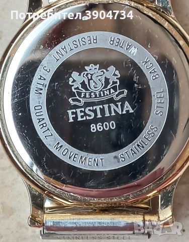 Festina , снимка 4 - Дамски - 45673141