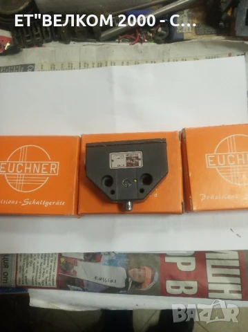 краен прекъсвачи йохнер