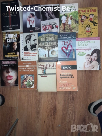 Книги , снимка 2 - Други - 53589528