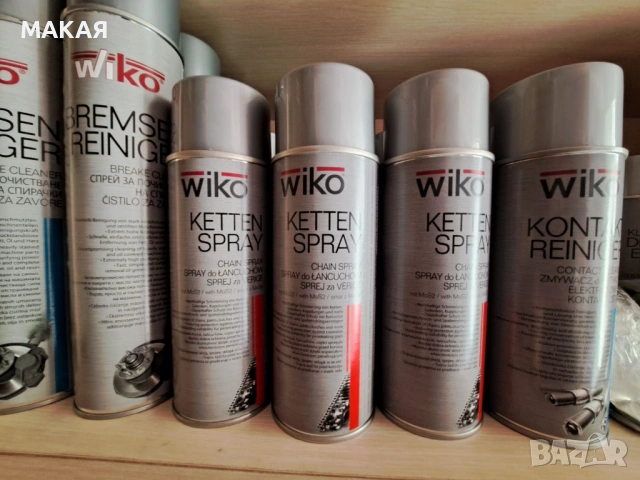 Професионален Спрей за Вериги WIKO – За Мотори и Машини | Макая Плевен, снимка 2 - Резервни части за машини - 53982396