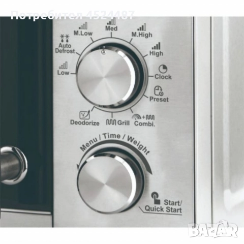 Микровълнова печка с грил Royalty Line RL-MWO-3805, снимка 4 - Микровълнови - 51689980