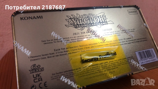 Yu-Gi-Oh Tablet of Memories Tins Completed 2020, 2021 & 2022 Unopened, снимка 4 - Колекции - 53336883