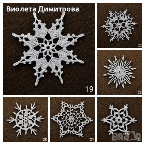 плетени снежинки, снимка 5 - Декорация за дома - 47846377