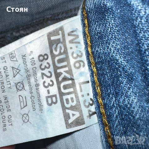 Vintage Mishumo Jeans Дънки , снимка 5 - Дънки - 52021511