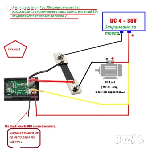Комбиниран волтметър амперметър 0- 100v - DC 300A амп метър  , снимка 4 - Аксесоари и консумативи - 53335596