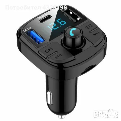 Мултифункционален MP3 плеър за кола с вграден Bluetooth HF37 BT29, снимка 1 - Друга електроника - 48765265