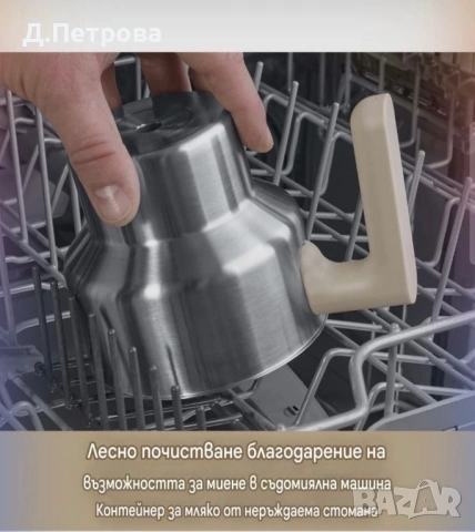 Пенообразувател за мляко SEVERIN , снимка 3 - Други - 54176309