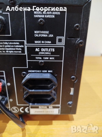 Усилвател HARMAN - KARDON AVR - 35RDS🎶🎶, снимка 6 - Ресийвъри, усилватели, смесителни пултове - 52690151