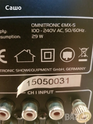 Пулт , снимка 4 - Еквалайзери - 52586284