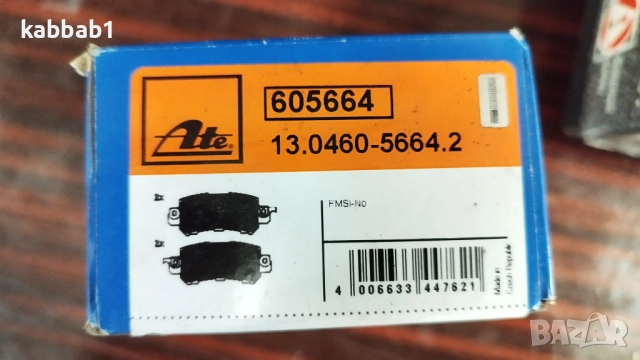 MAZDA CX-3 - Мазда CX-3 спирачни дискове Zimmermann и накладки, снимка 9 - Части - 52931981