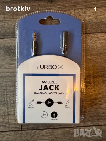 Продавам кабели по 1 евро