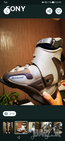 Дамски Ски + обувки 24.5 ROSSIGNO, снимка 9 - Зимни спортове - 53037496