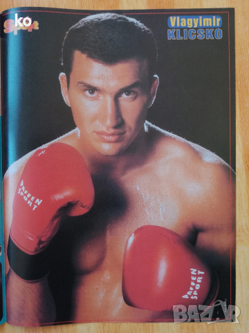 Бокс-Л.Луис,Владимир Кличко,Л.Али- плакати, снимка 7 - Списания и комикси - 52283551