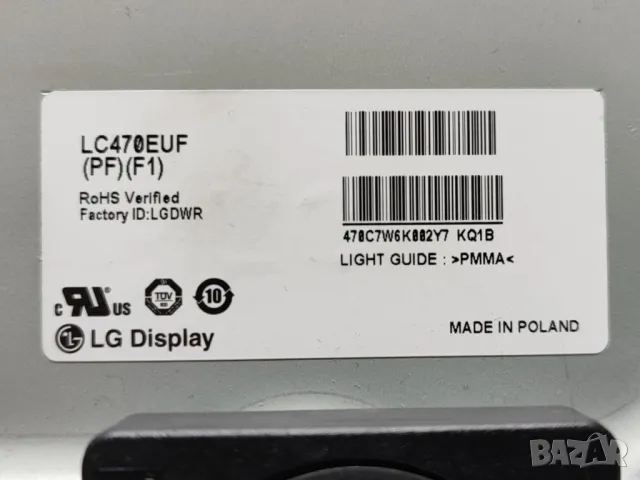 LED 3D Smart TV 47" PHILIPS - 47PFL7008, снимка 5 - Телевизори - 50033381