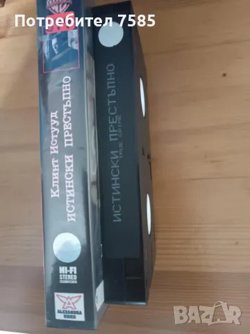 Филм на VHS "Истински престъпно", снимка 2 - Други жанрове - 49036174