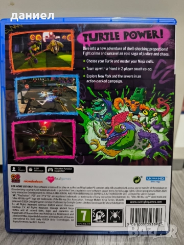 игра/игри за ps5, снимка 7 - Игри за PlayStation - 51854746