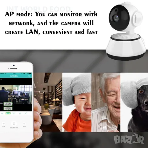 V380 Q6 WiFi IP Камера 2MP 360° Двупосочно аудио Нощно виждане, снимка 7 - IP камери - 50283288
