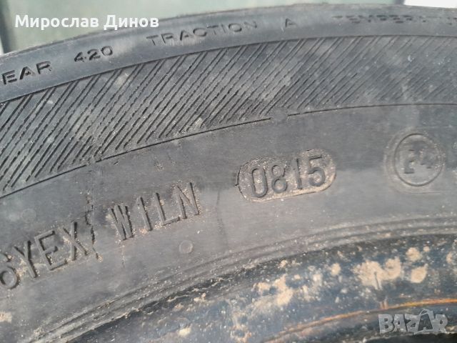 4 броя летни гуми 175 65 14, снимка 2 - Гуми и джанти - 45387312