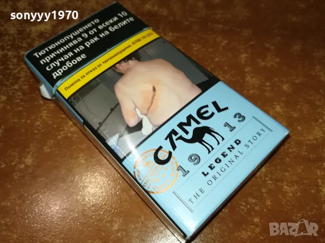 CAMEL-ПРАЗНА КУТИЯ ЗА КОЛЕКЦИЯ 1204251913, снимка 2 - Колекции - 49873247
