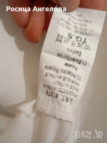 Нова Vincent Croce спортно елегантна дамска италианска блуза , снимка 10 - Блузи с дълъг ръкав и пуловери - 51290488