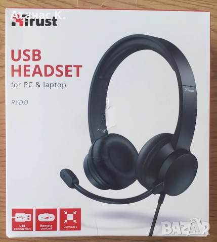 Слушалки с микрофон: Trust Rydo On-Ear USB Headset - Неизползвани, снимка 9 - Слушалки за компютър - 52240878
