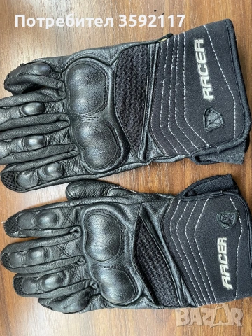 Мотористки ръкавици