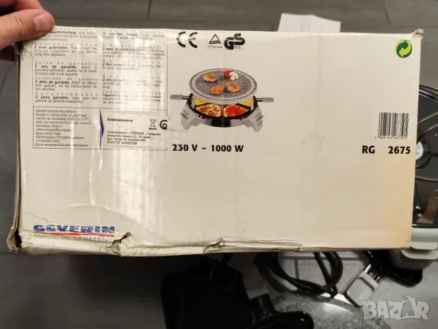 SEVERIN / Грил / Каменна Плоча / Котлон / Барбекю, снимка 7 - Котлони - 50018820