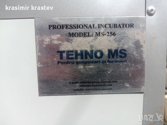 Инкубатор , снимка 2 - За птици - 54134253