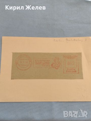 Стар пощенски плик с печати 1943г. Дойче Райх поща за КОЛЕКЦИОНЕРИ 45957, снимка 1 - Филателия - 46259351