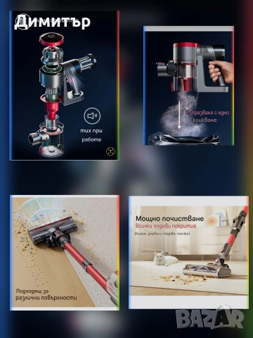 Безжична прахосмукачка Sifuplex VSF13,250W ,0.6л,2200mha батерия,17000па мощност на засмукане, снимка 7 - Прахосмукачки - 54171351